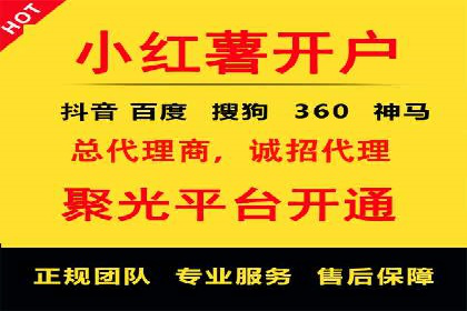 百度搜索推广助力某企业实现业绩翻倍的秘诀